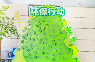 讓綠色希望根植生活的土壤 | 國貿植樹節環保行動