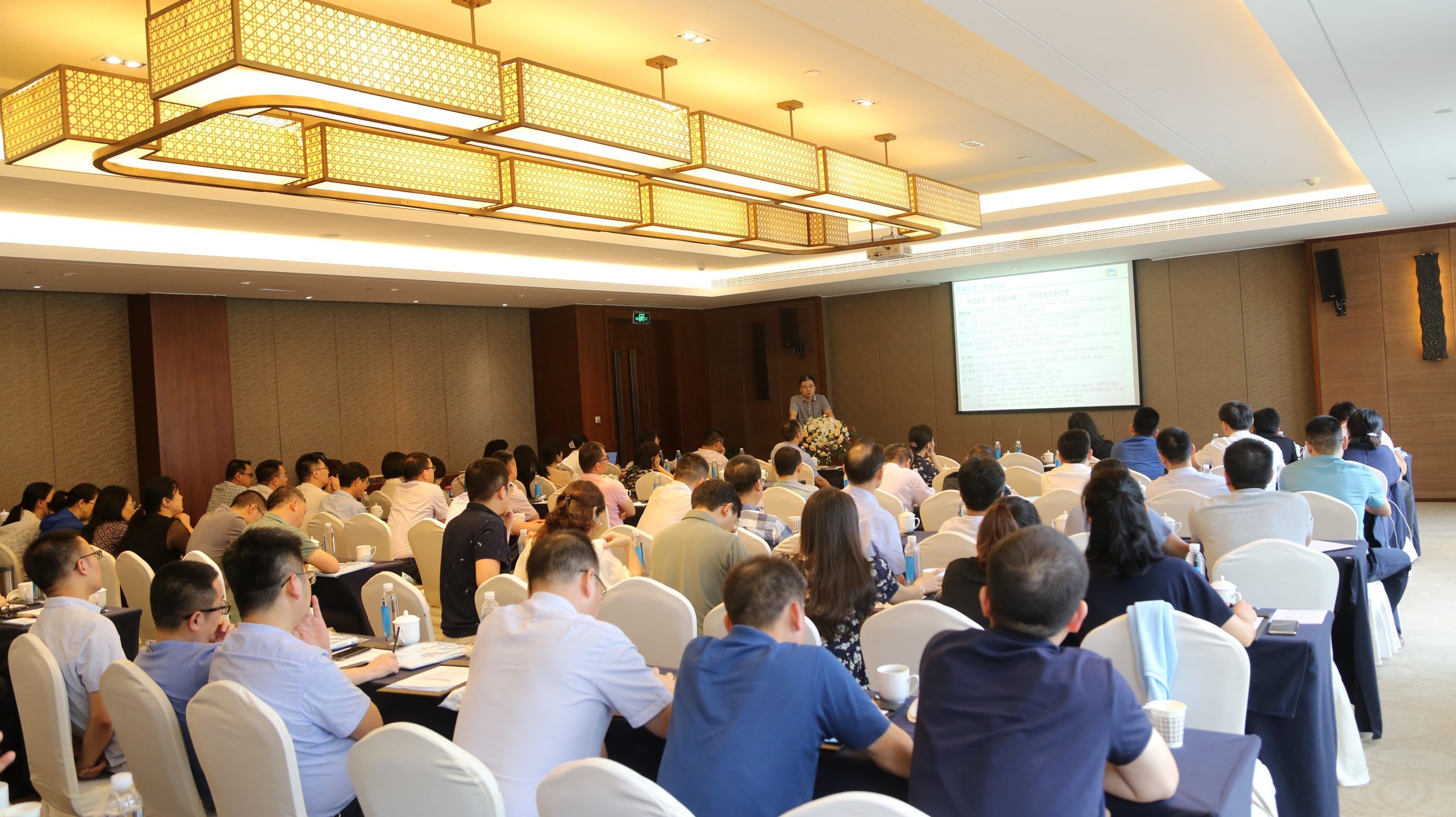 萌恒集團(tuán)2021年半年度經(jīng)營(yíng)管理會(huì)議