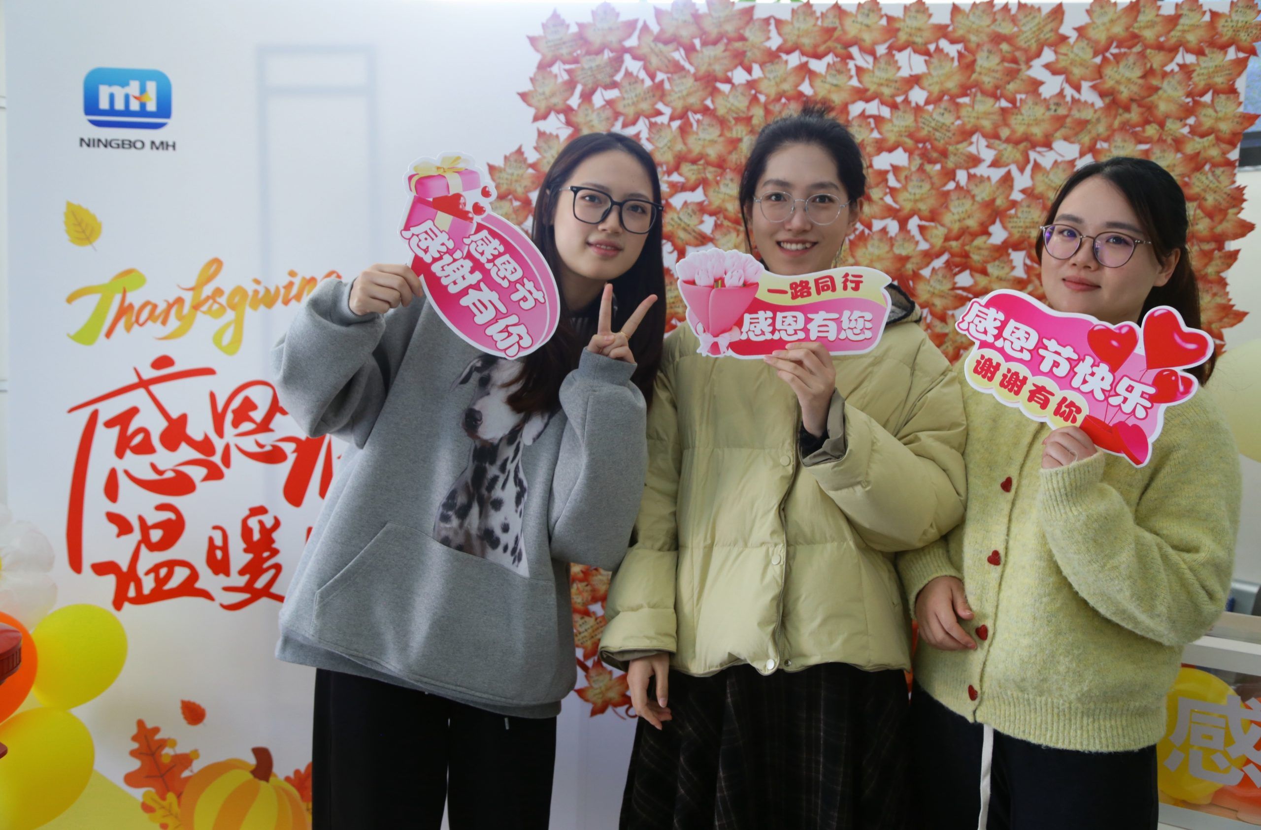 楓葉信使傳遞感恩心聲 | 萌恒感恩節活動溫暖回顧