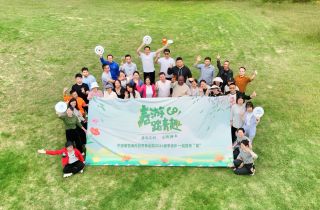 春色正好 一起踏青“趣” | 海外組織開展徒步團建活動