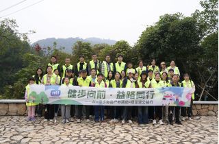 健步向前 益路向前 | MH健步協(xié)會(huì)戶外活動(dòng)x綠足跡公益行精彩回顧