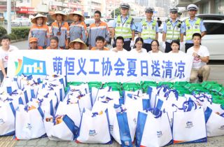 高溫送清涼，關(guān)懷沁人心