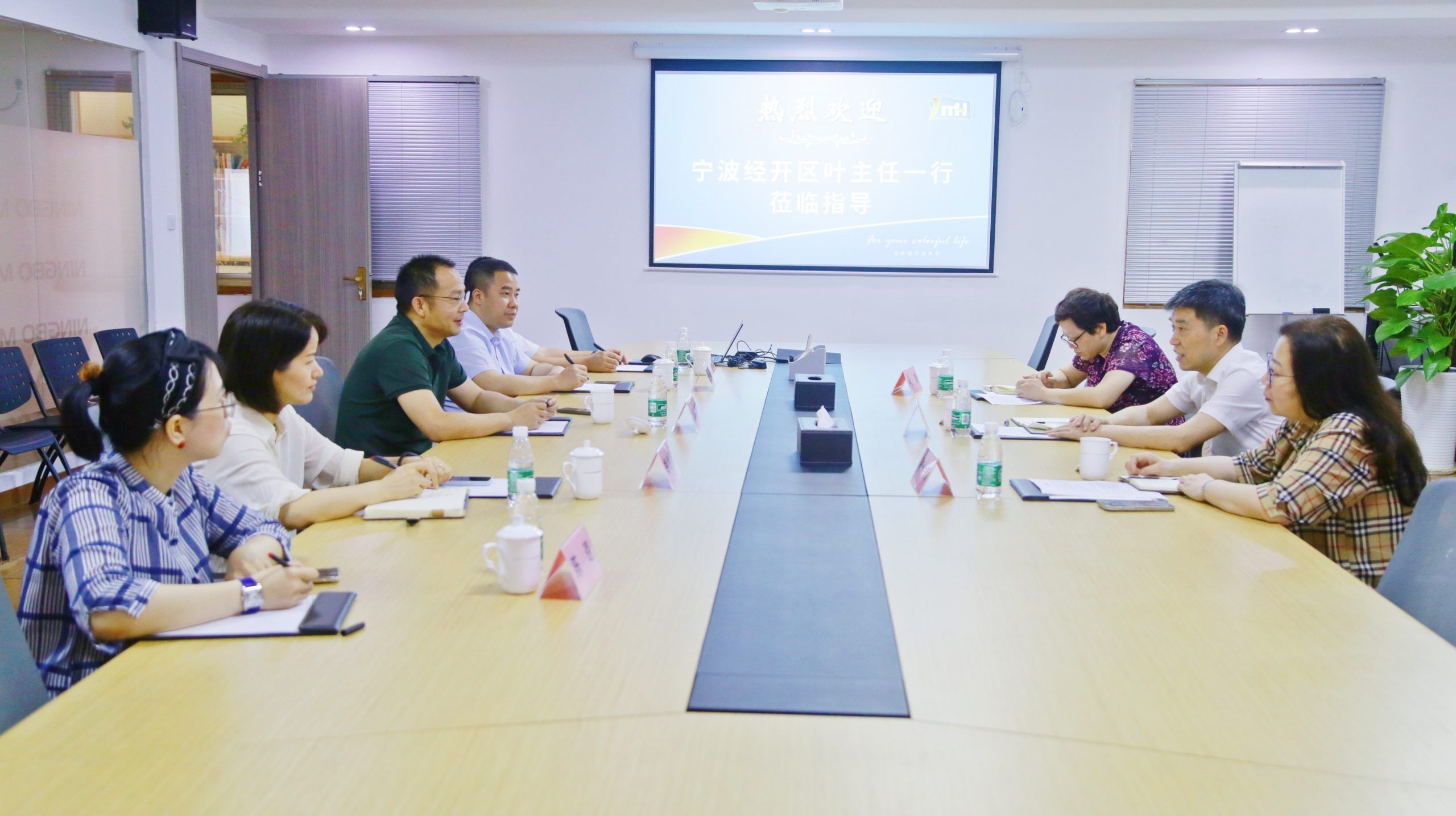 寧波經(jīng)開區(qū)管委會副主任葉萬檔一行深入萌恒調(diào)研