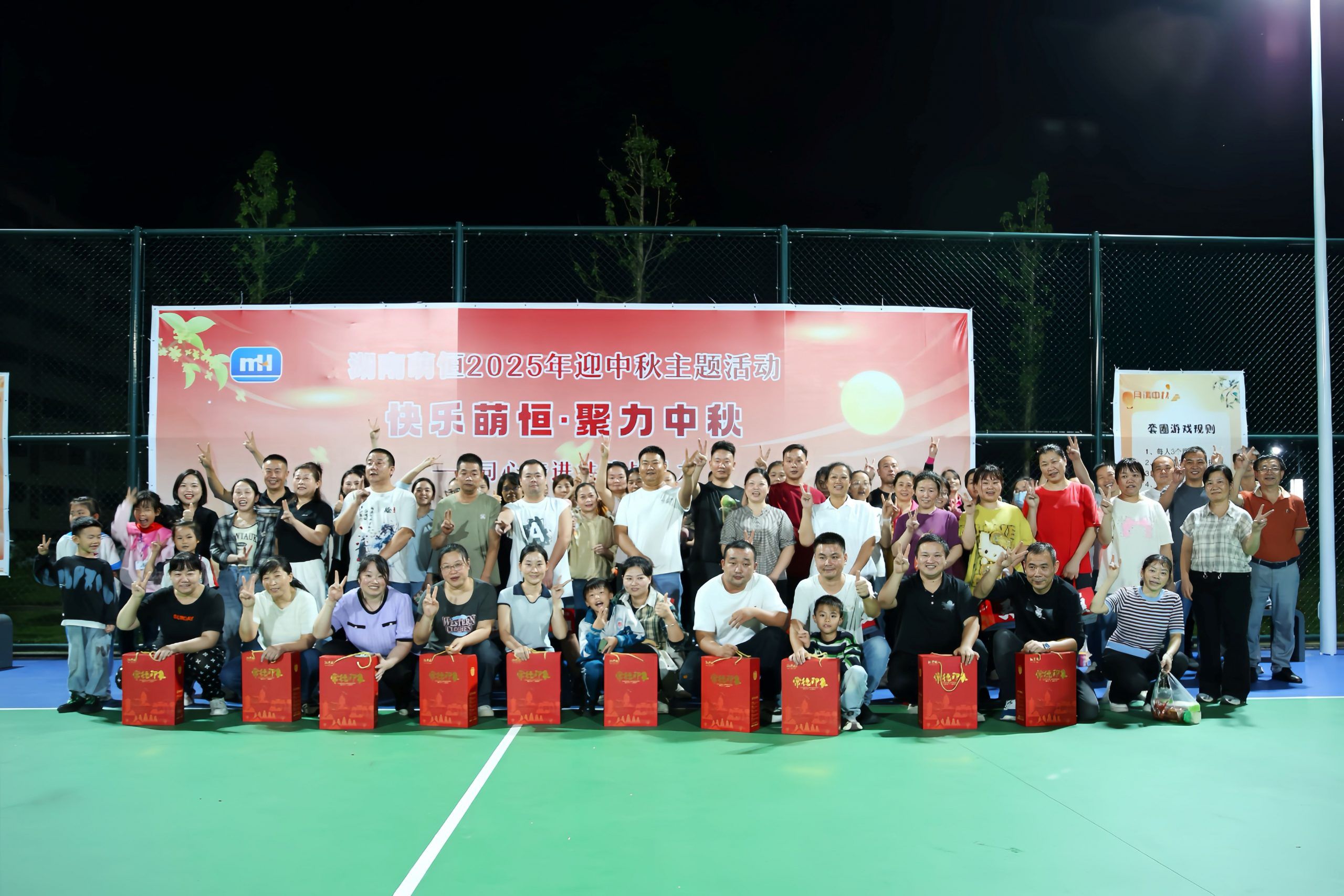 桂香伴月 歡聚園區 | 制造事業部中秋國慶活動紀實