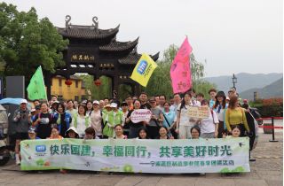 幸福同行 共享美好時(shí)光 | 制造事業(yè)部寧波基地2025春季團(tuán)建活動(dòng)回顧