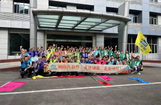 花邊&線帶開展秋季團(tuán)建徒步活動