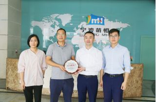 國貿喜獲中信?！?A級客戶”榮譽稱號