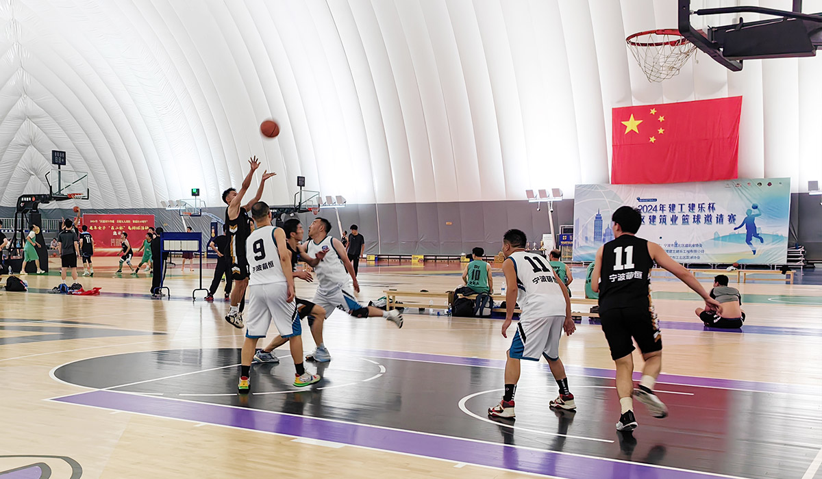 集團(tuán)籃球賽